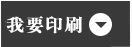 批發(fā)